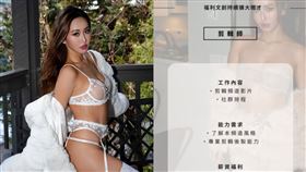 薔薔。（圖／翻攝自薔薔IG）