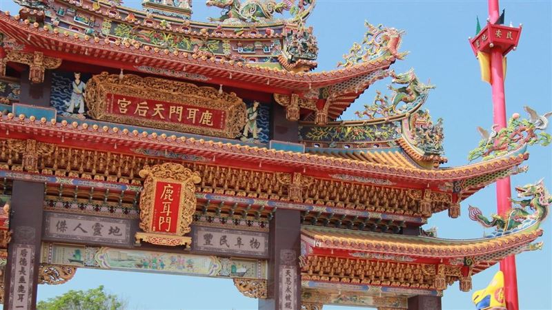 鹿耳門天后宮「徵公關人員」　條件曝光