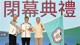 ▲教育部體育署房瑞文副署長宣布114年全大運閉幕，並由李泳龍校長將大會會旗交接給115年全大運承辦學校國立中央大學蕭述三校長，與各校運動員續約明年桃園再相見。（圖／長榮大學114全大運執辦提供） 