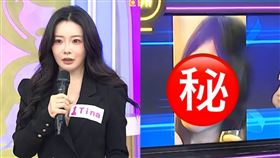 （圖／翻攝自「后宮歐買尬」YouTube）