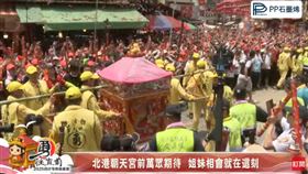 白沙屯媽祖。圖/寶島神很大