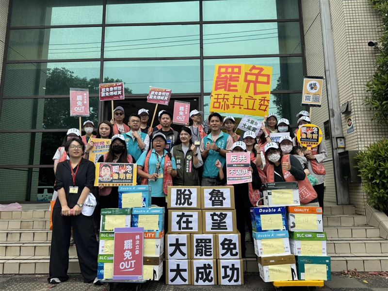 桃三罷免魯明哲及桃五罷免呂玉玲二階連署聯合送件。(圖/罷免魯明哲罷團提供)