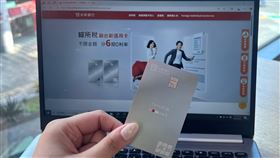 ▲綜所稅刷台新信用卡，分6期0利率！刷JCB卡滿額再享0.1%，回饋上限最高10萬。（圖／台新銀行提供）