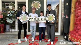 台灣體操「鞍馬王子」李智凱和老婆吳亞芸打造「KY體操王國」，奧運國手林郁婷（左一）、彭名揚（右一）出席開幕式挺好友。（圖／記者蔡厚瑄攝影）