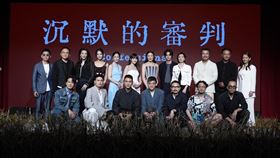 史上最豪華台劇陣容！《沉默的審判》舉行媒體發布會，集結台灣神仙卡司包括賈靜雯、陳以文、宋芸樺、薛仕凌、謝欣穎、張孝全、曾珮瑜、葉全真、袁富華、李銘忠、周采詩、張翰、林敬倫、劉子銓等大咖演員。（圖／記者鄭孟晃攝影）