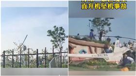 中國蘇州直升機墜毀，路人慘遭砸死。（翻攝抖音）