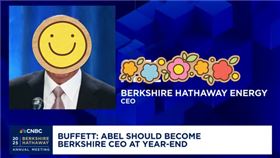 ▲【2025投資界春晚】確定交棒！巴菲特宣布年底辭波克夏CEO　接班是他（圖／翻攝自YT@CNBC）