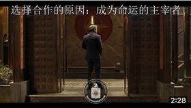 矢板明夫貼出截圖指出，5月1日，美國中央情報局在多個平台的官方帳號發布了兩段影片，公開策反中國共產黨的幹部，希望他們可以祕密地為美國工作。（圖／翻攝自矢板明夫臉書）

