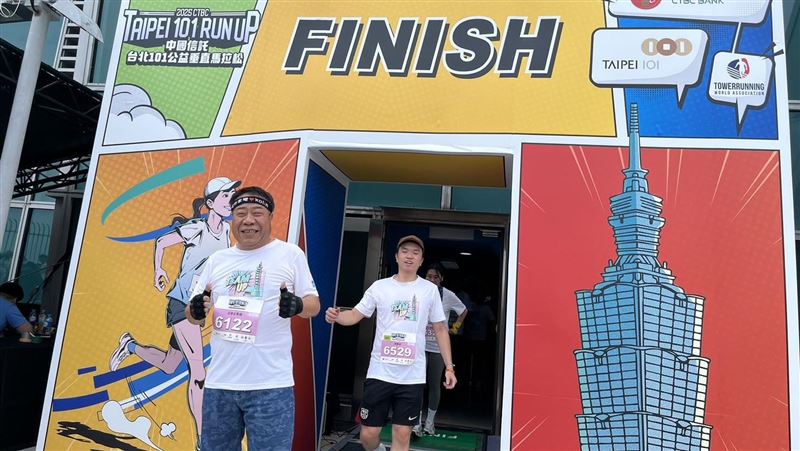 登高挑戰台北101　企業為偏鄉棒球而跑