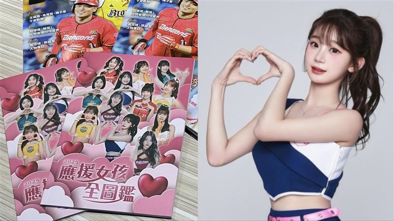 職棒雜誌出包！印錯李珠「珢」補救遭罵爆