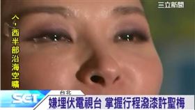 許聖梅遭潑白漆警告 黑衣人落網