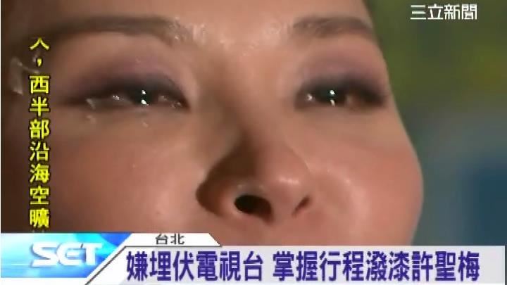 許聖梅遭潑漆痛哭　翻案爆大咖警局長內幕