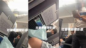 補票,逃票,列車長,台鐵