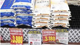 日本米價暴漲。圖為賣場貼出「每戶限購一袋」告示。（圖／達志／美聯社）