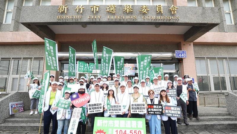 新／竹市雙罷最終交件數曝！「他」多了