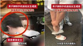 中國南京市一名男子混在當地知名店家的排隊人潮中，再將手機偷偷藏在拖鞋裡偷拍女性的裙底，被2名熱心青年當場擒獲。（圖／翻攝微博）