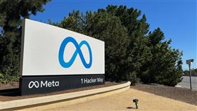 Meta加州總部地址 以駭客為名Meta加州總部地址為駭客路1號（1 Hacker Way），體現「快速行動、打破陳規」的公司內涵。中央社記者吳家豪加州攝  112年9月30日
