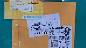 假中獎，匯5000元手續費，泡湯，勾勾纏，女大生鬥智報警，逮補車手(圖／翻攝畫面)