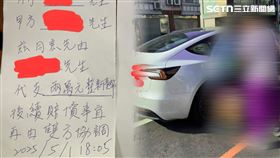 女童在Uber上打翻水，被特斯拉司機要求賠償4萬1000元天價。（圖／家長提供）