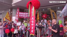 台中罷免羅廷瑋、廖偉翔、黃健豪、江啟臣送件