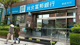 ▲新台幣暴升壽險股慘崩，壽險業的巨額海外資產恐再出現匯兌損失。（圖／記者余國棟攝影）