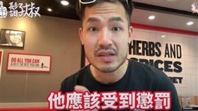 鬍子大叔老K在泰國出事（圖／翻攝鬍子大叔老K YouTube）