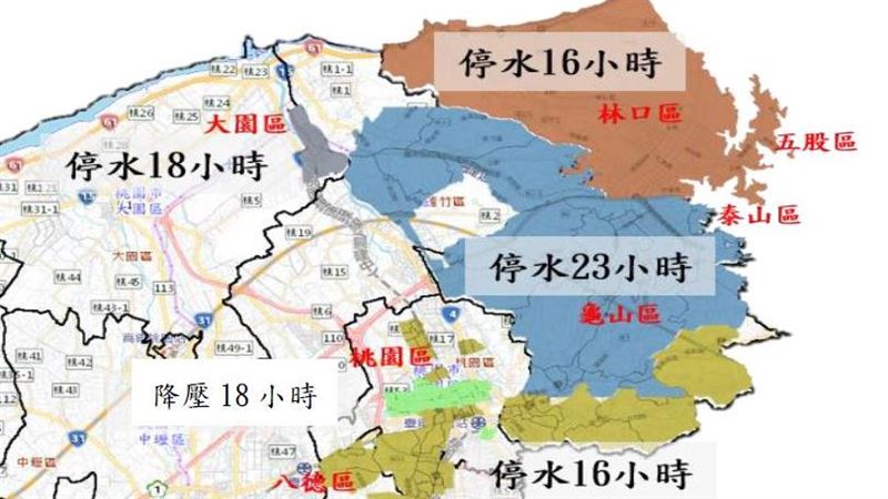 桃將大規模停水　新北也影響！最久23小時