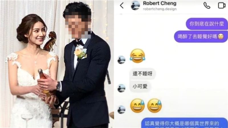 大逆轉？馬筱梅前夫遭控「硬上已婚媽媽」