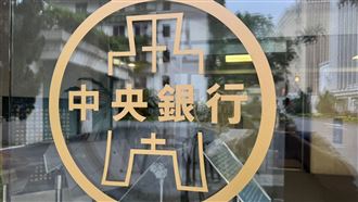 美國轉鴿聲起　台灣央行仍停看
