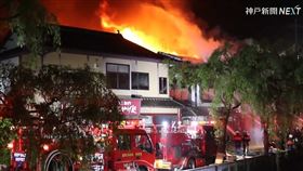 城崎溫泉5日凌晨發生一起溫泉旅館大火。（翻攝自神戶新聞社YouTube）