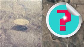 大手筆開會揭露！美前國防部主任爆「有人拍到飛碟」　遭Google地圖打臉（組合圖／翻攝自X@UAPDF,Google地圖）