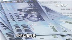 台幣狂升嚇到央行! 楊金龍親上火線說明