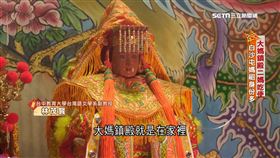 罕見「大媽」率刈火　歷史比拱天宮悠久