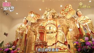 全台最高級廟地？ 松山慈惠堂俯瞰101夜景