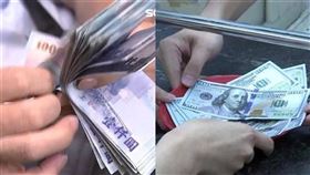 新台幣,美元,匯率,央行,財經網美,Emmy,胡采蘋,金融危機（圖／資料照）