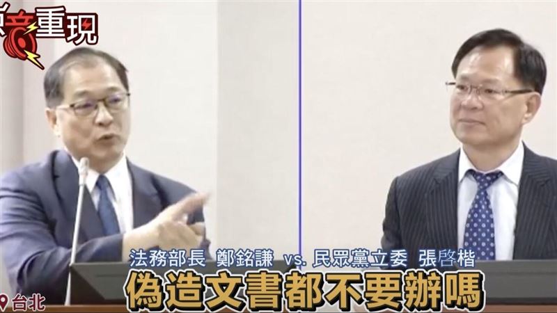 張啓楷批檢辦幽靈連署　法務部長一句電爆