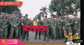 新／起駕後又停駕！粉紅超跑奔營區來勞軍（圖／翻攝白沙屯拱天宮直播YT)