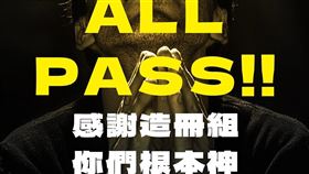 罷免葉元之連署合格率100%！「點收漏一號」罷團超強瞬間曝：秒補一份▲（圖／翻攝自既凹之則罷之—板橋東區—罷免葉元之Threads）

