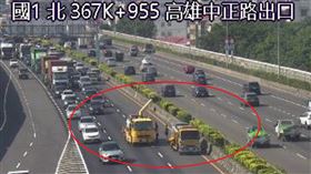 高雄,車道,車潮,事故,中正路,國道,追撞,回堵,上班圖片描述。（圖／翻攝自高公局官網） 