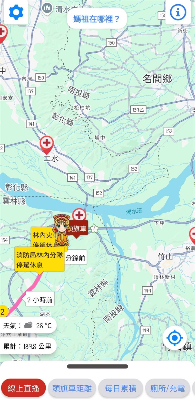 白沙屯媽祖北返路線，非常靠近南投縣竹山、名間。（圖／翻攝白沙屯GPS）