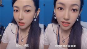 恩綺。（圖／翻攝自「恩綺（在灣灣正能量）」抖音）