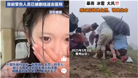 楊珊子。（圖／翻攝自微博）