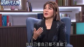 王彩樺哽咽訴說容貌焦慮