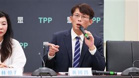 ▲黃國昌時事回應。（圖／民眾黨團提供） 