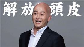 陳柏惟將剃光頭（圖／解顏行動提供）