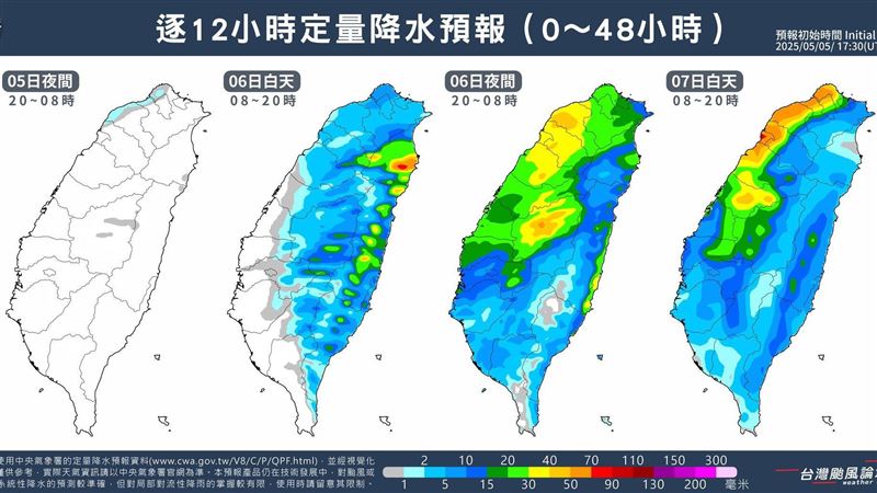 2波鋒面掃台！雨區一圖看　 母親節又變天