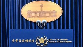 總統府 發言人 空景（圖/總統府提供)