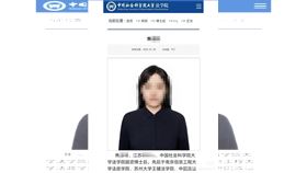  有夠丟臉！中國法大博士竟抄台大教授論文（圖／微博）