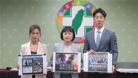 民進黨今（6）日召開「守護兒童人身安全 國民黨別卸責還想蹭」記者會。（圖／民進黨提供)