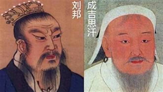 基因證實！成吉思汗可能是漢高祖劉邦後代